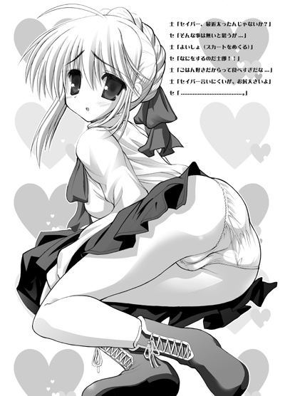 sakurasachi, artoria pendragon (fate), saber (fate), fate/stay night, fate (series), 00s, 1girl, blouse, boots, braid, braided bun, cameltoe, female focus, greyscale, hair bun, lace, lace-trimmed panties, lace-up boots, lace trim, monochrome, panties, shirt, solo, underwear