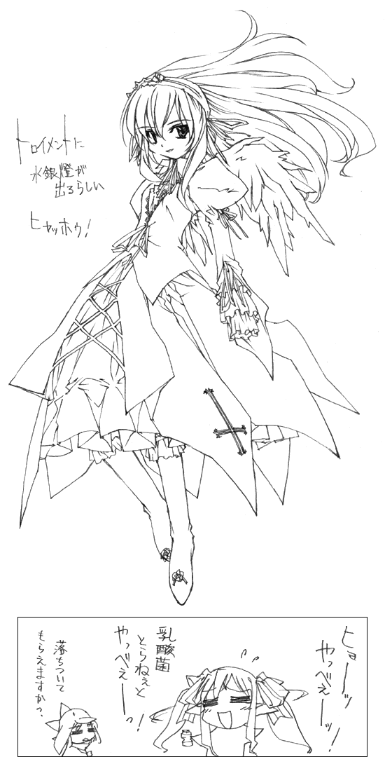 tsukuri monoji, suigintou, rozen maiden, 00s, 2girls, boots, bottle, comic, dress, frills, gothic lolita, greyscale, hairband, lolita fashion, long hair, monochrome, multiple girls, wings