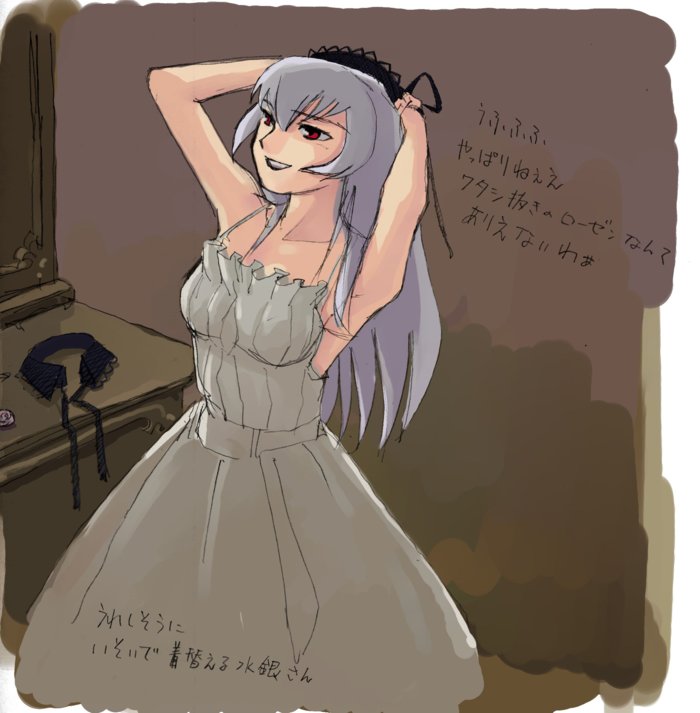pinzu, suigintou, rozen maiden, silver hair, 00s, armpits, arms behind head, arms up, hair between eyes, hairband, red eyes, smile, solo, unworn hairband