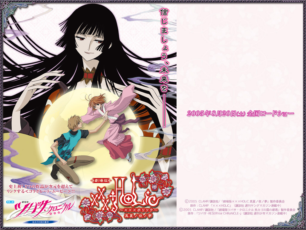 ichihara yuuko, sakura hime, xiaolang, tsubasa chronicle, xxxholic, 00s, 1boy, 2girls, blunt bangs, choker, hime cut, long hair, long sleeves, multiple girls