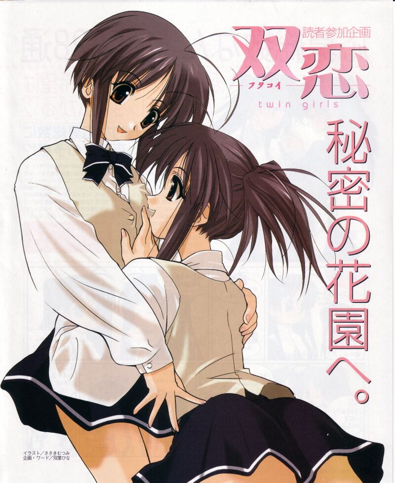 sasaki mutsumi, ichijou kaoruko, ichijou sumireko, futakoi, scan, 00s, 2girls, cover, cover page, multiple girls, pleated skirt, school uniform, serafuku, siblings, sisters, skirt, twins, yuri