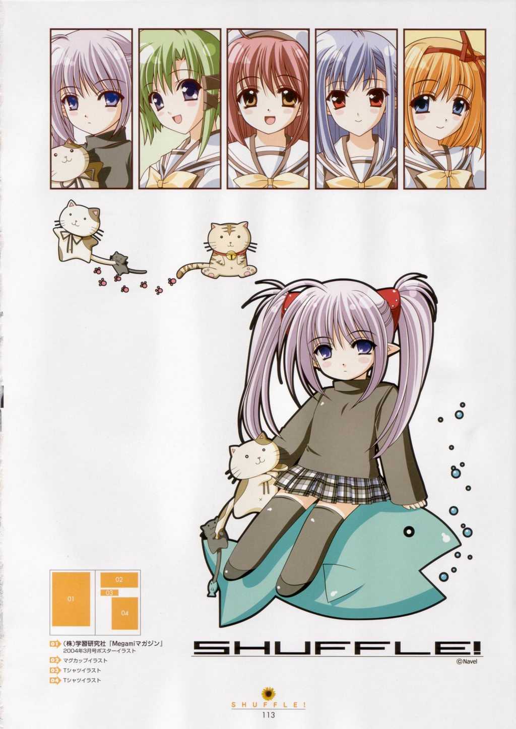 nishimata aoi, suzuhira hiro, fuyou kaede, lisianthus, nerine, primula, shigure asa, shuffle!, highres, official art, 00s, 5girls, chibi, elf, multiple girls, pointy ears