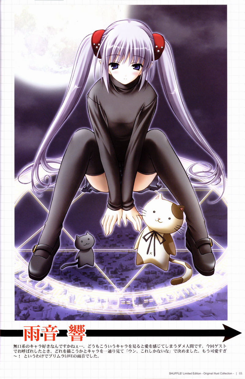amane sou, primula, shuffle!, highres, 00s, 1girl, black thighhighs, blush, elf, female focus, long hair, magic circle, moon, pointy ears, solo, thighhighs, twintails