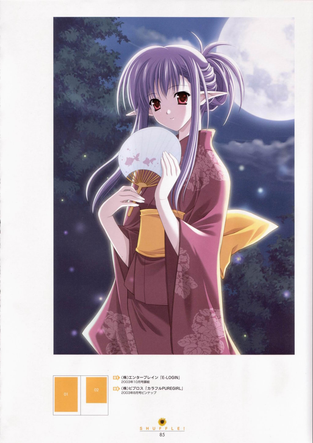 suzuhira hiro, nerine, shuffle!, highres, 00s, hand fan, holding, holding fan, japanese clothes, long hair, paper fan, pointy ears, red eyes, solo, uchiwa