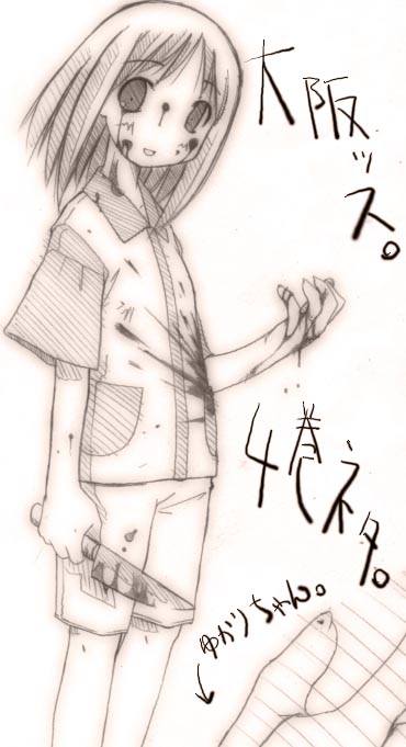 kasuga ayumu, azumanga daiou, source request, translation request, 1girl, blood, blood on clothes, blood on face, blood on hands, bloody knife, bloody weapon, empty eyes, female focus, guro, knife, monochrome, pajamas, simple background, solo, weapon, white background, yandere