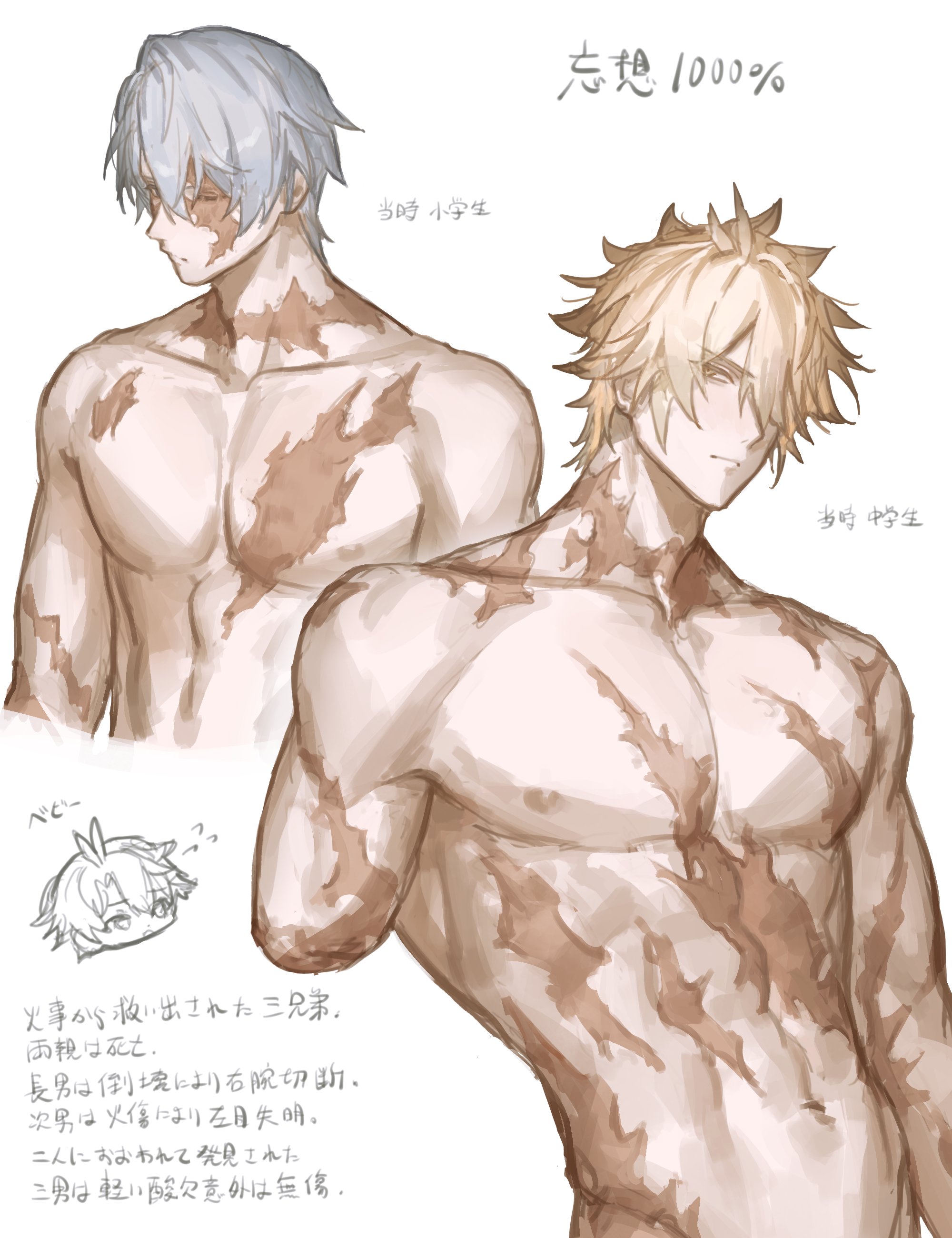 matuka10101, mydei (honkai: star rail), phainon (honkai: star rail), honkai: star rail, honkai (series), absurdres, commentary request, highres, translation request, 2boys, alternate hairstyle, amputee, blonde hair, blue hair, closed mouth, male focus, multiple boys, multiple scars, navel, nipples, nude, pectorals, scar, scar on arm, scar on chest, scar on face, scar on neck, scar on shoulder, scar on stomach, scars all over, short hair, simple background, toned, toned male, too many, upper body, white background
