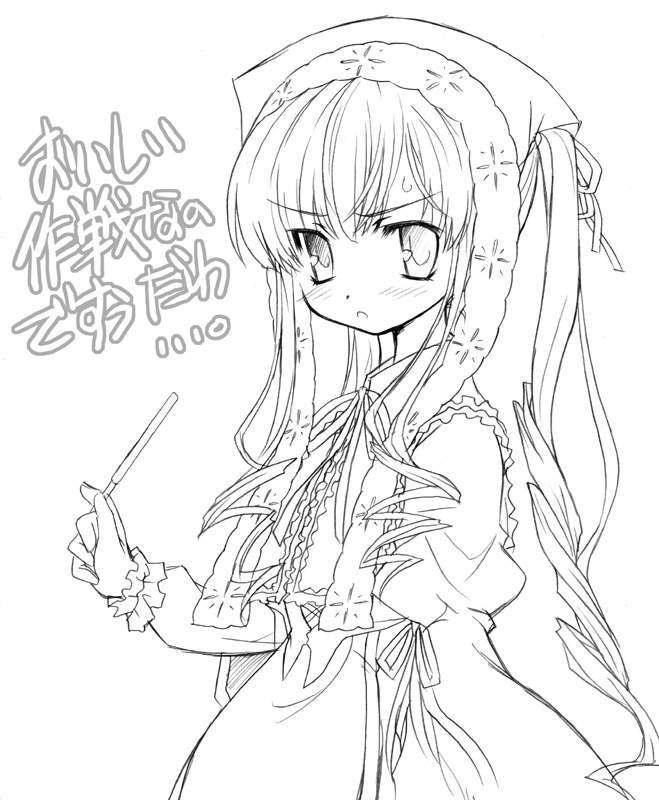 aoi kumiko, suiseiseki, rozen maiden, translation request, 00s, food, greyscale, heterochromia, long hair, monochrome, pocky, solo, very long hair