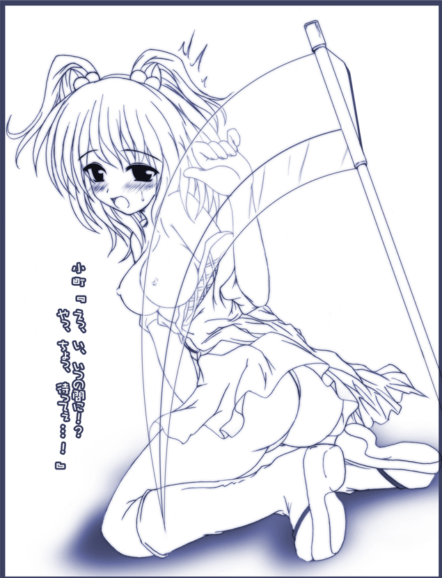 luftbox, onozuka komachi, touhou, 1girl, blue theme, blush, boots, breasts, clothes lift, clothes pull, female focus, kneeling, monochrome, nipples, scythe, shirt pull, skirt, skirt lift, small breasts, solo