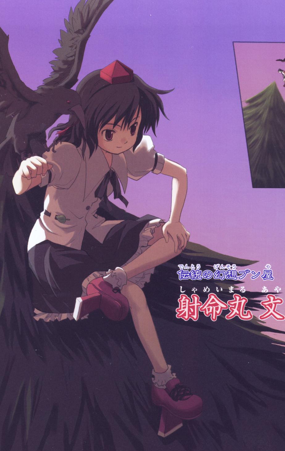 haniwa, haniwa (leaf garden), shameimaru aya, touhou, looking away, red footwear, white legwear, highres, 1girl, bird, bird on hand, black hair, black skirt, crow, female focus, flying, full body, geta, hat, pine tree, red eyes, shirt, shoes, short hair, skirt, smile, solo, tengu-geta, tokin hat, tree, white shirt