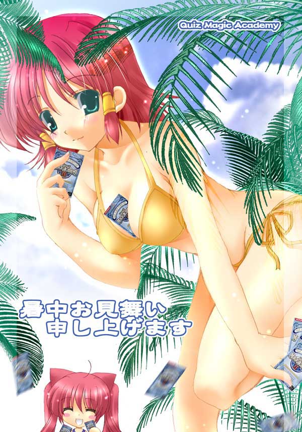 takatori umi (artist), aloe, aloe (quiz magic academy), ruquia, quiz magic academy, 2girls, animal ears, beach, between breasts, bikini, breasts, cat ears, cloud, day, green eyes, multiple girls, red hair, side-tie bikini bottom, swimsuit