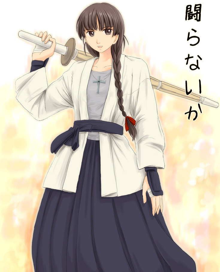 ryp, shimazu yoshino, maria-sama ga miteru, 00s, 1girl, braid, brown eyes, brown hair, cowboy shot, female focus, kendo, long hair, obi, over shoulder, parted lips, sash, shinai, solo, standing, sword, sword over shoulder, weapon, weapon over shoulder, yaranaika