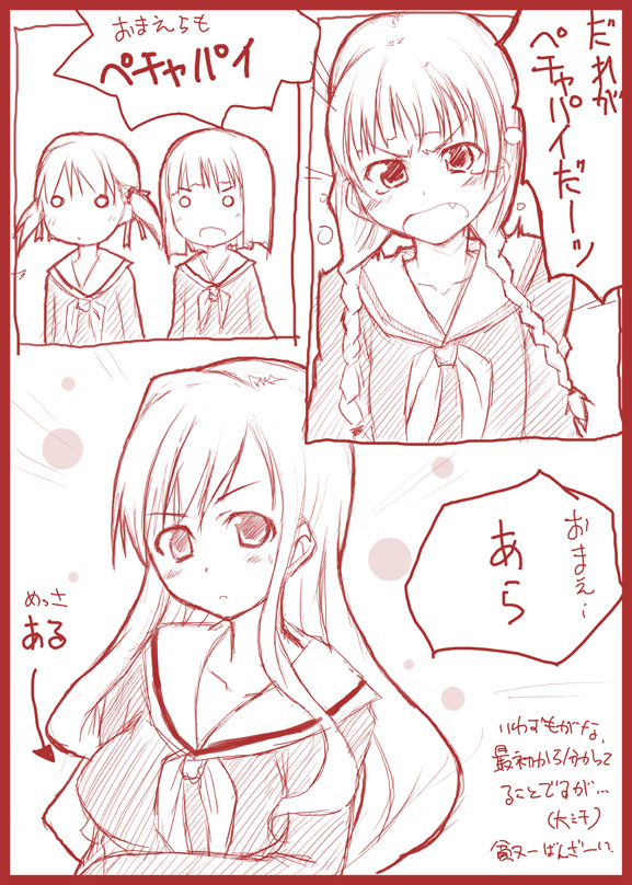 kisairo kaede, fukuzawa yumi, nijou noriko, shimazu yoshino, toudou shimako, maria-sama ga miteru, translated, 00s, 4girls, blush, braid, breasts, comic, crying, crying with eyes open, large breasts, long hair, long sleeves, monochrome, multiple girls, o o, school uniform, serafuku, short hair, sketch, tears, twin braids, twintails