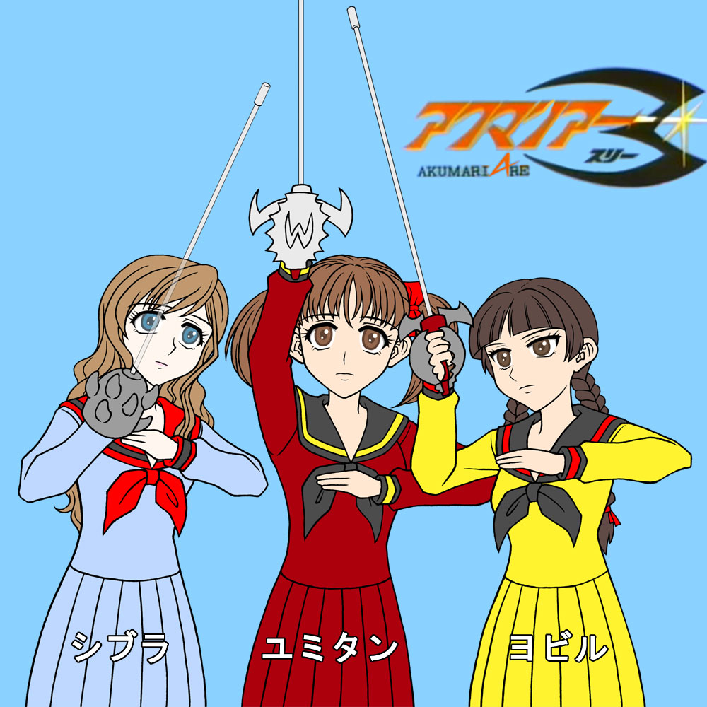 fukuzawa yumi, shimazu yoshino, toudou shimako, akumaizer 3, maria-sama ga miteru, derivative work, vector trace, 3girls, arm up, blonde hair, braid, brown hair, crossover, expressionless, flat color, long hair, looking up, multiple girls, parody, rapier, school uniform, serafuku, short hair, sword, twin braids, twintails, wavy hair, weapon