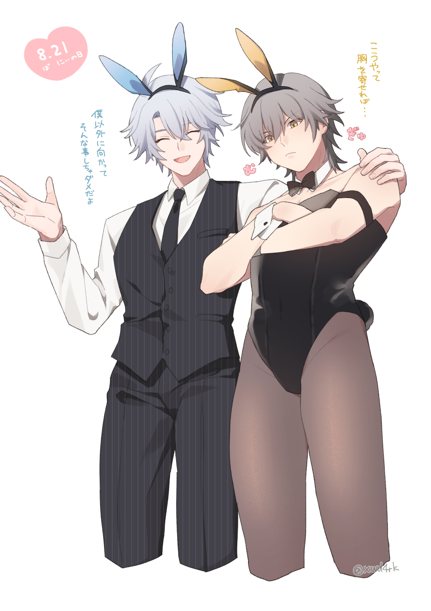 xwd4rk, caelus (honkai: star rail), phainon (honkai: star rail), trailblazer (honkai: star rail), honkai: star rail, honkai (series), highres, translation request, 2boys, alternate costume, animal ears, antenna hair, artist name, bare shoulders, black bow, black bowtie, black leotard, black necktie, black pants, black vest, bow, bowtie, brown pantyhose, buttons, closed eyes, closed mouth, collarbone, collared shirt, covered navel, cowboy shot, crossdressing, crossed bangs, crossed legs, detached collar, fake animal ears, fake tail, fingernails, formal clothes, grey hair, hair between eyes, hand on another's shoulder, hand up, latex, latex leotard, leotard, long sleeves, looking down, male focus, multiple boys, necktie, open mouth, pants, pantyhose, playboy bunny, puffy long sleeves, puffy sleeves, rabbit ears, rabbit tail, shirt, short hair, simple background, smile, standing, strapless, strapless leotard, striped clothes, striped pants, striped vest, tail, vest, white background, white shirt, wing collar, wrist cuffs, yellow eyes