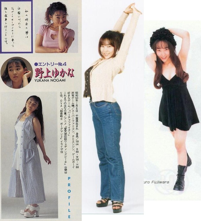 mashiro blan de windbloom, teletha testarossa, yukana, yukishiro honoka, futari wa precure, precure, real life, off-topic, photo (medium), 00s, 1girl, cleavage cutout, clothing cutout, heart, voice actor