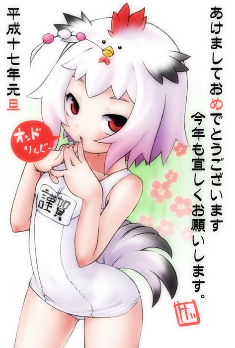 kei jiei, 1girl, bird, chicken, chicken costume, chickenhead, chinese zodiac, female focus, loli, name tag, new year, one-piece swimsuit, roobartan, rooster, school swimsuit, solo, speech bubble, swimsuit, thighs, white one-piece swimsuit, white school swimsuit, year of the rooster