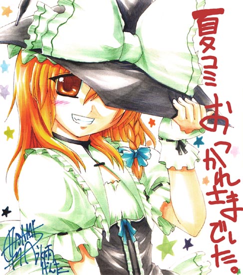 hisame genta, kirisame marisa, touhou, 1girl, black hat, blonde hair, blush, bow, braid, female focus, grin, hair bow, hat, single braid, smile, solo, upper body, witch hat