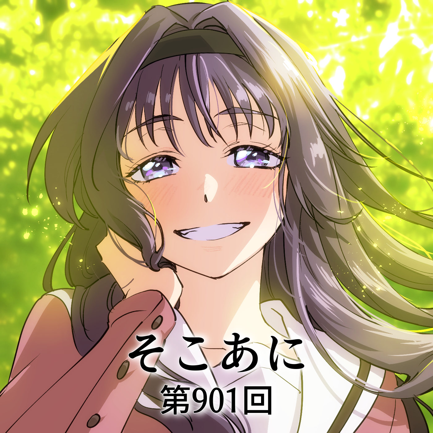 waguri kaoruko, kaoru hana wa rin to saku, commentary, highres, official art, 1girl, black hair, black hairband, blush, choppy bangs, grin, hairband, hand in own hair, kikyo private academy school uniform, long hair, long sleeves, looking at viewer, pink serafuku, pink shirt, purple eyes, school uniform, serafuku, shirt, smile, solo, teeth