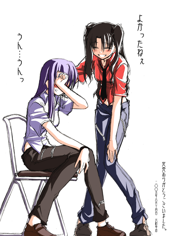 himura kiseki, matou sakura, tohsaka rin, fate/stay night, fate (series), translated, 00s, 2girls, blouse, chair, knees together feet apart, multiple girls, on chair, purple shirt, red shirt, shirt, sitting