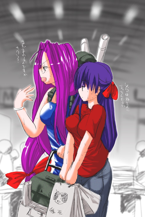 aiume rm, matou sakura, medusa (fate), medusa (rider) (fate), comiket, fate/stay night, fate (series), 00s, 2girls, glasses, long hair, low-tied long hair, multiple girls, round eyewear