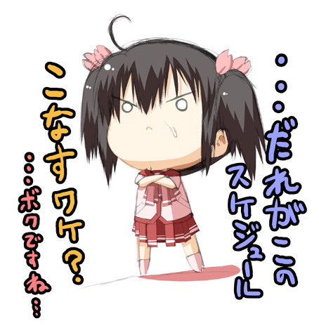 ishigami kazui, yuzuhara konomi, to heart (series), to heart 2, lowres, 00s, 1girl, ahoge, brown hair, chibi, chibi only, female focus, school uniform, skirt, solo