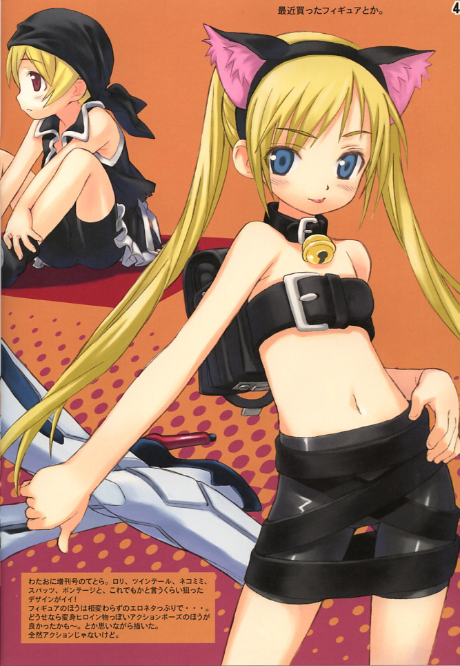 matsuryuu, bitter & sweet, setarau tetora, watashi no oniichan, 2girls, animal ears, backpack, bag, bell, belt, belt bra, belt skirt, bike shorts, blonde hair, blue eyes, cat ears, collar, fake animal ears, flat chest, jingle bell, multiple girls, neck bell, petite, randoseru, twintails