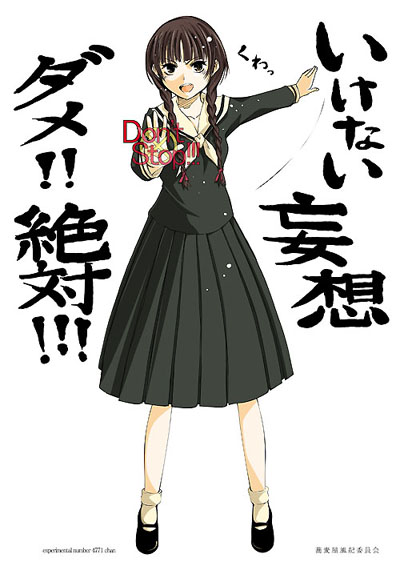 shimazu yoshino, maria-sama ga miteru, 00s, 1girl, angry, black dress, black shoes, braid, brown hair, dress, female focus, full body, hair over shoulder, long hair, school uniform, shoes, simple background, socks, solo, standing, twin braids, twintails, white background