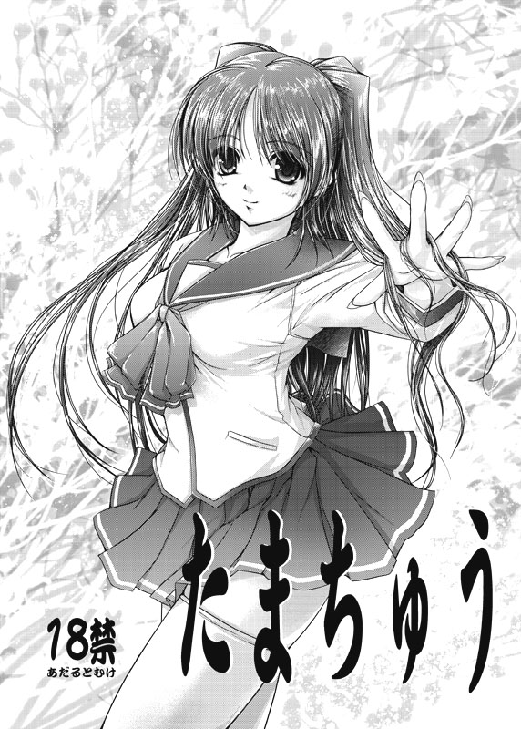 kirishima satoshi, kousaka tamaki, to heart (series), to heart 2, translation request, 00s, blush, greyscale, long hair, miniskirt, monochrome, pleated skirt, school uniform, serafuku, skirt, solo, thighhighs, zettai ryouiki