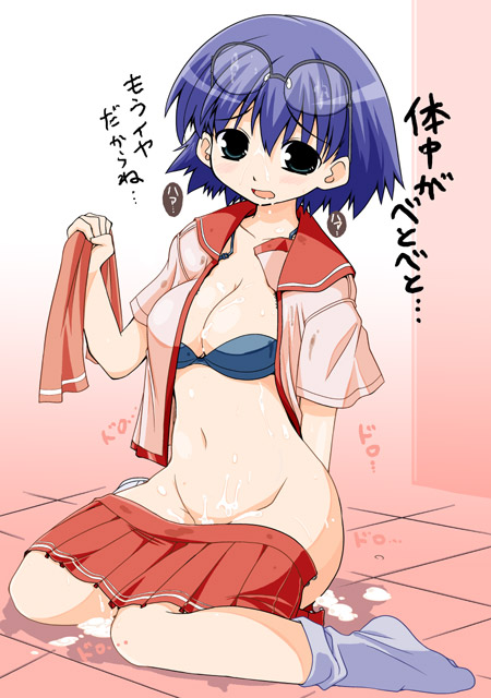 serebi ryousangata, tonami yuma, to heart (series), to heart 2, 00s, 1girl, arm behind back, arm support, blue bra, blue eyes, blue hair, blush, bra, breasts, cleavage, clothes pull, collarbone, cum, cum on body, cum on breasts, cum on upper body, cum pool, facial, female focus, glasses, glasses on head, groin, hand up, lingerie, looking at viewer, medium breasts, midriff, navel, no panties, no shoes, on floor, open clothes, open mouth, open shirt, pleated skirt, red skirt, round eyewear, school uniform, serafuku, shirt, short hair, short sleeves, sitting, skirt, skirt pull, socks, solo, underwear, wariza