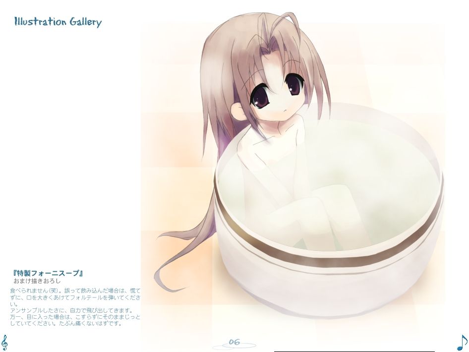 shiro (octet), phoni-tan, phorni, phorni (symphonic rain), symphonic rain, 1girl, antenna hair, cup, female focus, in container, in cup, mini person, minigirl, solo, symphonicrain, tea