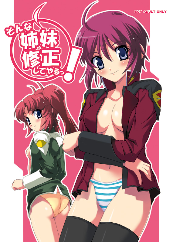 nippori, lunamaria hawke, meyrin hawke, gundam, gundam seed, gundam seed destiny, 00s, 2girls, ahoge, ass, black thighhighs, blue panties, blush, breasts, cover, cover page, looking back, military, military uniform, multiple girls, navel, no pants, open clothes, open shirt, panties, shirt, siblings, sideboob, sisters, standing, striped clothes, striped panties, thighhighs, underwear, yellow panties