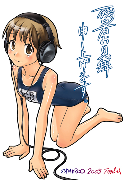 ootsuka mahiro, original, 1girl, all fours, barefoot, blue one-piece swimsuit, blush, dated, feet, female focus, full body, headphones, name tag, one-piece swimsuit, school swimsuit, simple background, solo, swimsuit, white background