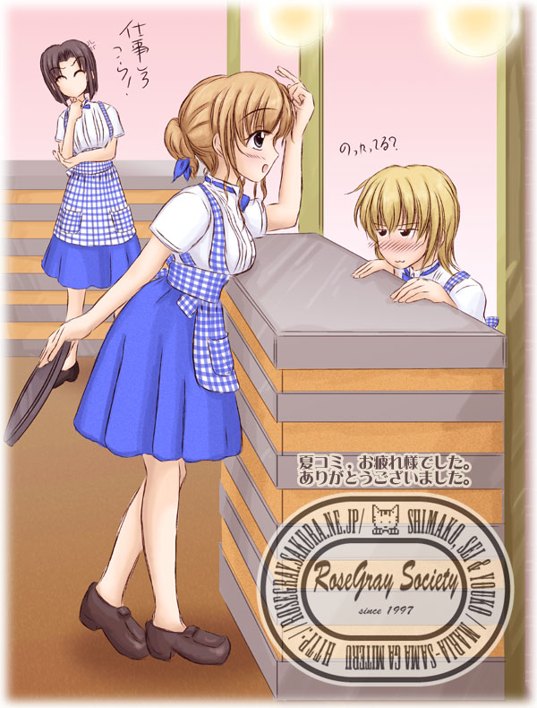 kurumi chimari, mizuno youko, satou sei, toudou shimako, kobeya, maria-sama ga miteru, 3girls, :3, ^ ^, adjusting hair, anger vein, apron, bad anatomy, blonde hair, blouse, blush, brand name imitation, breasts, brown hair, closed eyes, crossed arms, gingham apron, hair up, hand on own chin, holding, indoors, kobeya uniform, large breasts, long hair, looking at another, looking up, multiple girls, parody, peeking out, plaid apron, plaid clothes, poorly drawn, profile, shirt, shoes, short hair, skirt, stairs, stroking own chin, tray, waitress, white shirt