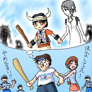 ico (character), yorda, ico, lowres, 2girls, 5boys, black hair, brown hair, comic, grey hair, multiple boys, multiple girls, police