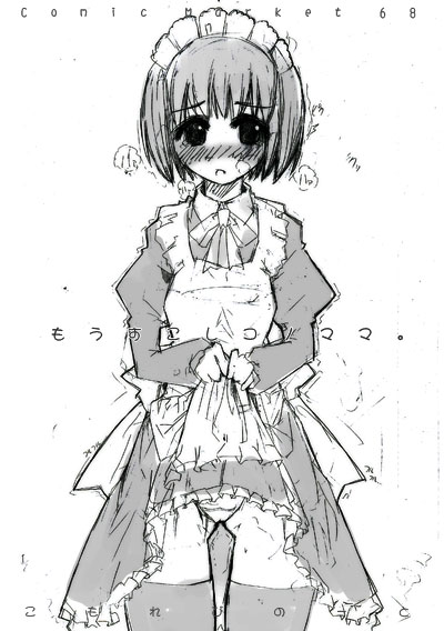 momiji mao, original, 1girl, clothes lift, dress, dress lift, female focus, greyscale, maid, monochrome, panties, simple background, skirt, skirt lift, solo, thigh gap, thighhighs, thighs, underwear