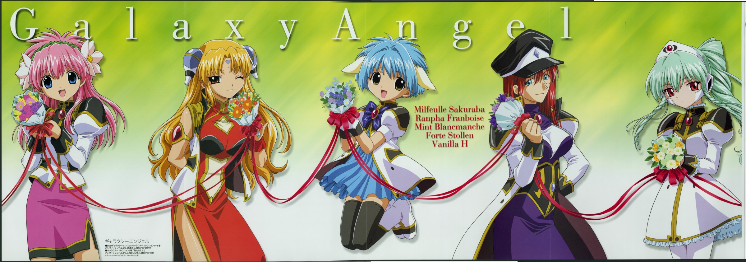 forte stollen, milfeulle sakuraba, mint blancmanche, ranpha franboise, vanilla h, broccoli (company), galaxy angel, megami magazine, black legwear, uniform, white legwear, highres, long image, official art, scan, wide image, 00s, 5girls, ;d, age difference, android, animal ears, aqua hair, arm behind back, armlet, blonde hair, blue dress, blue eyes, blue hair, blue skirt, boots, bouquet, bow, bowtie, breasts, brooch, brown eyes, character name, china dress, chinese clothes, clenched hand, copyright name, corset, cowboy shot, crease, dog ears, dress, drill hair, everyone, facial mark, facing viewer, flat chest, floating hair, flower, forehead mark, frills, gem, gold trim, gradient background, green background, green hair, hair between eyes, hair flower, hair intakes, hair ornament, hairband, hairpods, hand on own hip, happy, hat, high ponytail, holding, jewelry, juliet sleeves, jumping, knee boots, large breasts, light smile, lineup, long hair, long sleeves, looking at viewer, miniskirt, monocle, multiple girls, one eye closed, open clothes, open mouth, pantyhose, parted bangs, peaked cap, pencil skirt, pink hair, pink skirt, ponytail, puffy long sleeves, puffy short sleeves, puffy sleeves, purple skirt, red dress, red eyes, red hair, red ribbon, ribbon, robot ears, round eyewear, shadow, short dress, short hair, short sleeves, side slit, sidelocks, skirt, sleeve cuffs, small breasts, smile, standing, thighhighs, tiara, turtleneck, very long hair, wavy hair, wink, yellow eyes, zettai ryouiki