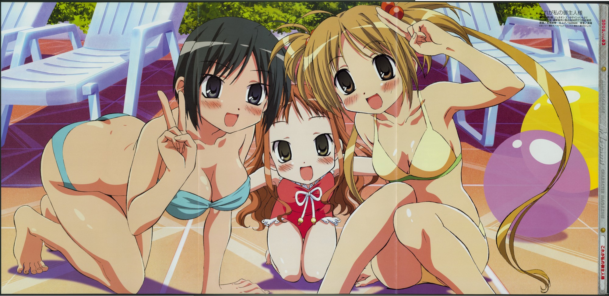 mishima rika, sawatari izumi, sawatari karin, sawatari mitsuki, kore ga watashi no goshujin-sama, megami magazine, highres, long image, non-web source, official art, scan, wide image, 00s, 2005, 3girls, age difference, all fours, arm up, armpits, ass, ball, bandeau, barefoot, beachball, bikini, black eyes, black hair, blonde hair, blue bikini, blush, bow, breasts, brown eyes, brown hair, butt crack, casual one-piece swimsuit, chair, checkered floor, child, cleavage, collarbone, crease, dimples of venus, everyone, feet, flat chest, floor, grey eyes, hair bobbles, hair ornament, hug, kneeling, knees together feet apart, large breasts, leaning, leaning forward, lineup, long hair, looking at viewer, lounge chair, multiple girls, on ground, one-piece swimsuit, orange hair, outdoors, outstretched arms, parted bangs, red one-piece swimsuit, shadow, short hair, short twintails, sidelocks, sitting, smile, spread arms, swimsuit, thigh gap, tiptoes, transparent, twintails, v, vanishing point, very long hair, yellow bikini