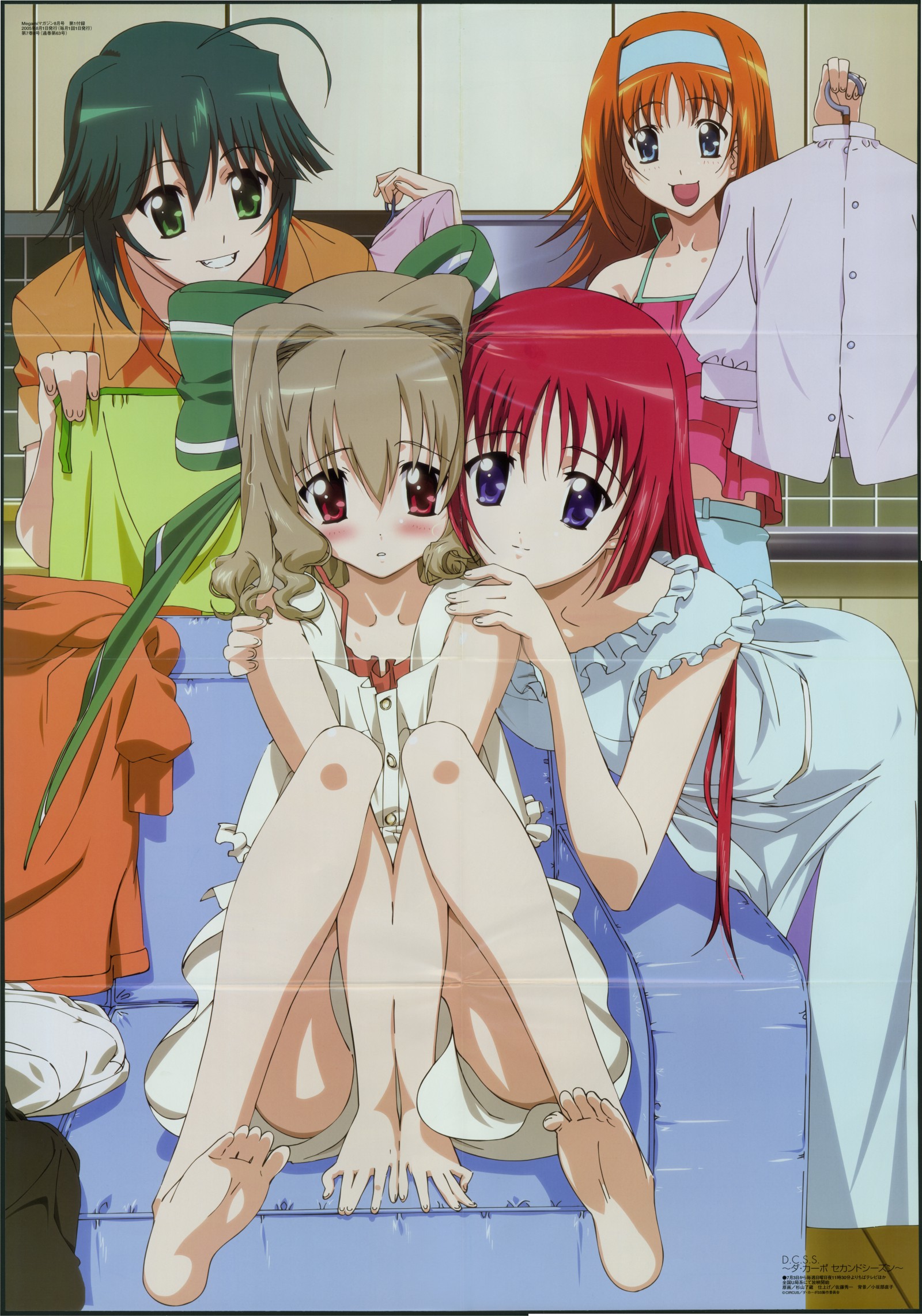 sugiyama ryouzou, aisia, amakase miharu, mizukoshi mako, shirakawa kotori, da capo, da capo i, megami magazine, highres, official art, 00s, 4girls, barefoot, feet, multiple girls, pajamas