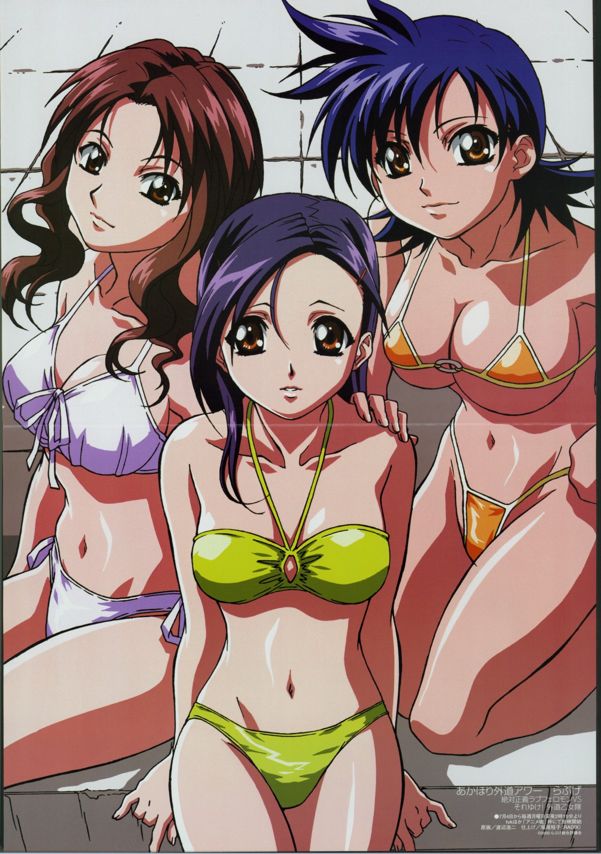 watanabe kouji, hokke kanashi, hokke otone, sashima kaoruko, akahori gedou hour rabuge, megami magazine, highres, official art, scan, 00s, 3girls, bikini, blue hair, breasts, brown eyes, crease, kneeling, large breasts, multiple girls, navel, siblings, sisters, sitting, swimsuit