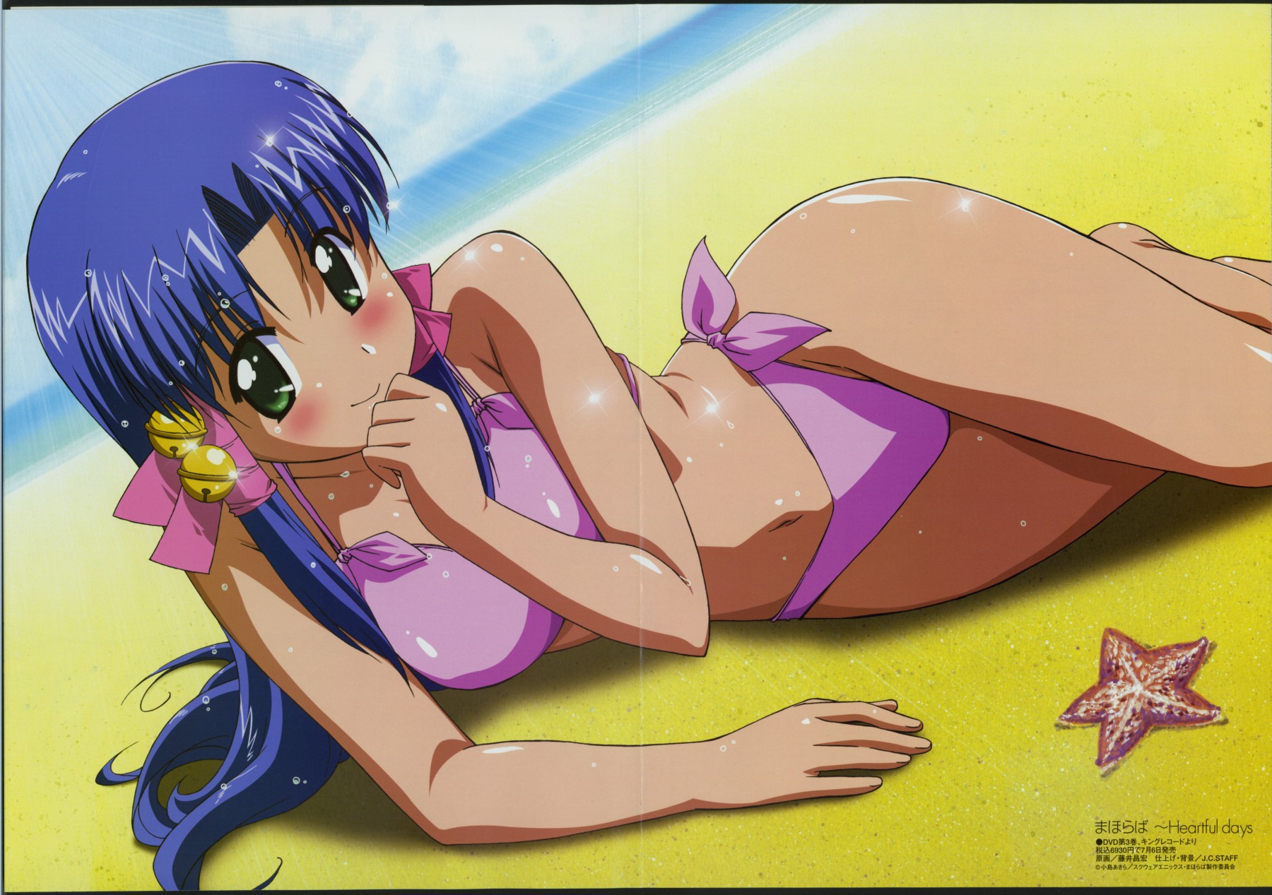 fujii masahiro, aoba kozue, mahoraba, megami magazine, highres, official art, scan, 00s, 1girl, beach, bell, bikini, blue hair, blush, bow, crease, day, female focus, green eyes, lying, outdoors, pink bikini, pink bow, solo, swimsuit