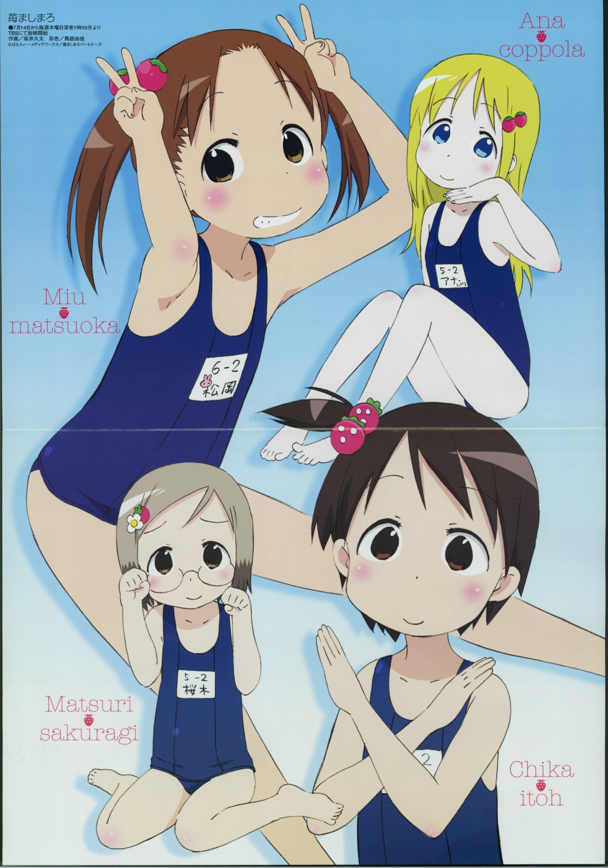 sakai kyuuta, ana coppola, itou chika, matsuoka miu, sakuragi matsuri, ichigo mashimaro, megami magazine, highres, non-web source, official art, scan, 4girls, armpits, arms up, barefoot, black hair, blonde hair, blue eyes, blush, brown eyes, child, crease, crossed arms, feet, flat chest, food, food-themed hair ornament, fruit, grey hair, grin, hair ornament, hairclip, legs, long hair, multiple girls, pale skin, paw pose, short hair, short twintails, side ponytail, sitting, smile, strawberry, strawberry hair ornament, twintails, v