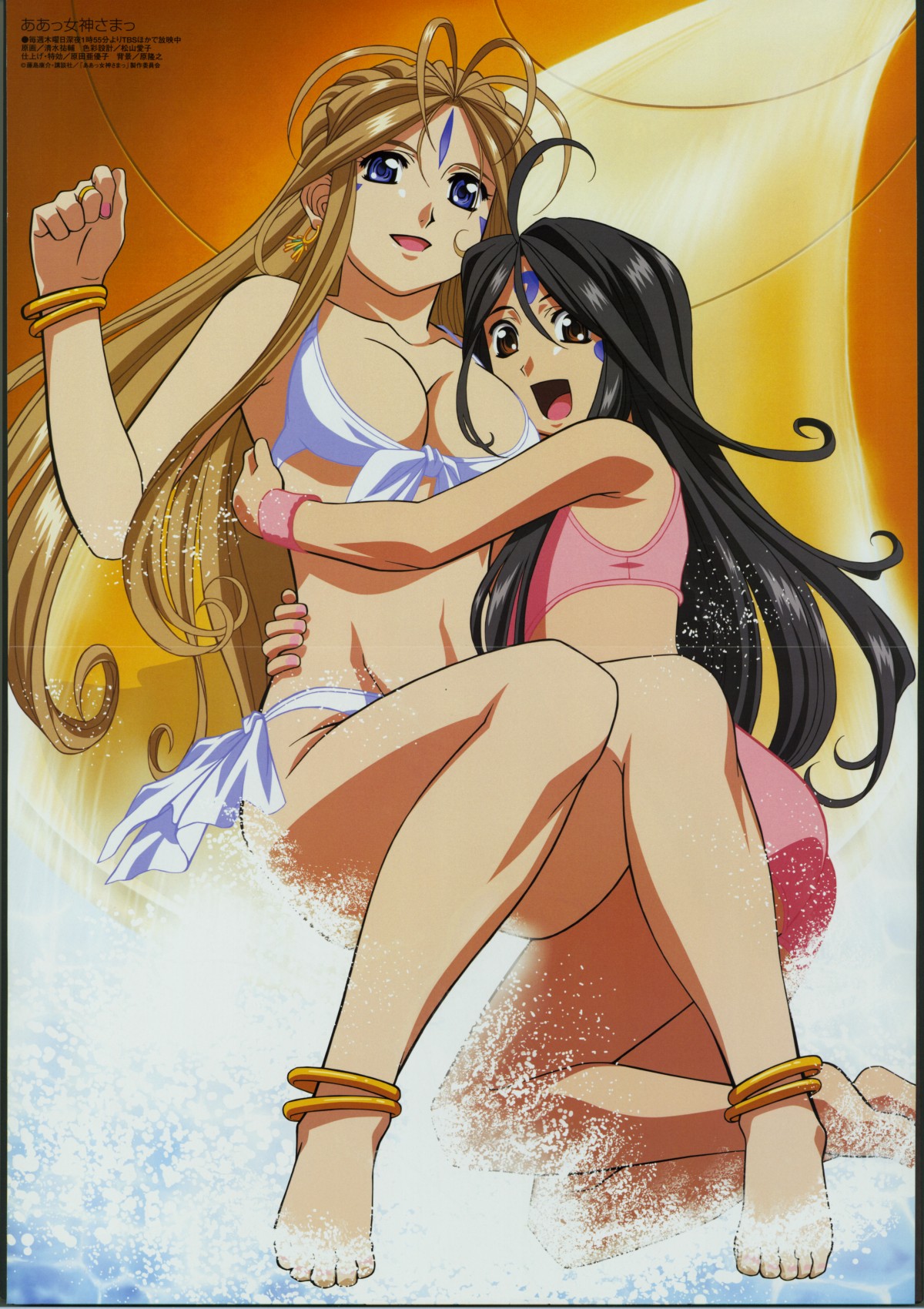 shimizu yuusuke, belldandy, skuld (aa megami-sama), aa megami-sama, megami magazine, highres, non-web source, official art, scan, 1990s (style), 2girls, :d, ahoge, anklet, antenna hair, ass, barefoot, bikini, black hair, blue eyes, border, bracelet, breasts, brown eyes, brown hair, cleavage, clenched hand, crease, earrings, facial mark, feet, forehead mark, front-tie top, hair between eyes, hair over breasts, happy, hug, jewelry, kneeling, large breasts, legs, long hair, looking at viewer, looking back, multiple girls, nail polish, open mouth, pink bikini, pink nails, profile, retro artstyle, ring, siblings, side-tie bikini bottom, sisters, sitting, small breasts, smile, splashing, swimsuit, tankini, toenail polish, toenails, toes, very long hair, water, wavy hair, white bikini, wristband
