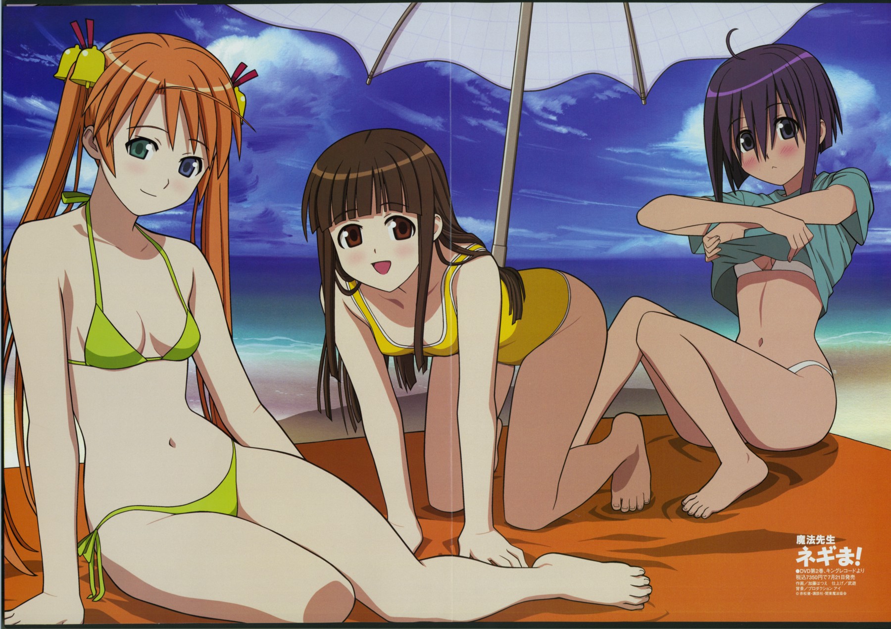 katou hatsue, kagurazaka asuna, konoe konoka, miyazaki nodoka, mahou sensei negima!, megami magazine, highres, non-web source, official art, scan, 00s, 3girls, :<, ahoge, all fours, arm support, barefoot, beach, beach towel, beach umbrella, bell, bikini, bikini under clothes, black hair, blanket, blue eyes, blue sky, blunt bangs, blush, breasts, brown eyes, brown hair, casual one-piece swimsuit, clothes lift, cloud, crease, crossed arms, day, feet, green bikini, green eyes, groin, hair bell, hair between eyes, hair ornament, hair over eyes, head tilt, heterochromia, light smile, long hair, looking at viewer, lowleg, lowleg bikini, multiple girls, narrow waist, navel, ocean, one-piece swimsuit, open mouth, orange hair, outdoors, parted bangs, purple hair, reclining, shade, shirt, shirt lift, short hair, side-tie bikini bottom, sidelocks, sitting, sky, small breasts, smile, string bikini, swimsuit, swimsuit under clothes, t-shirt, towel, twintails, umbrella, undressing, very long hair, water, white bikini, wide hips, yellow one-piece swimsuit, yokozuwari