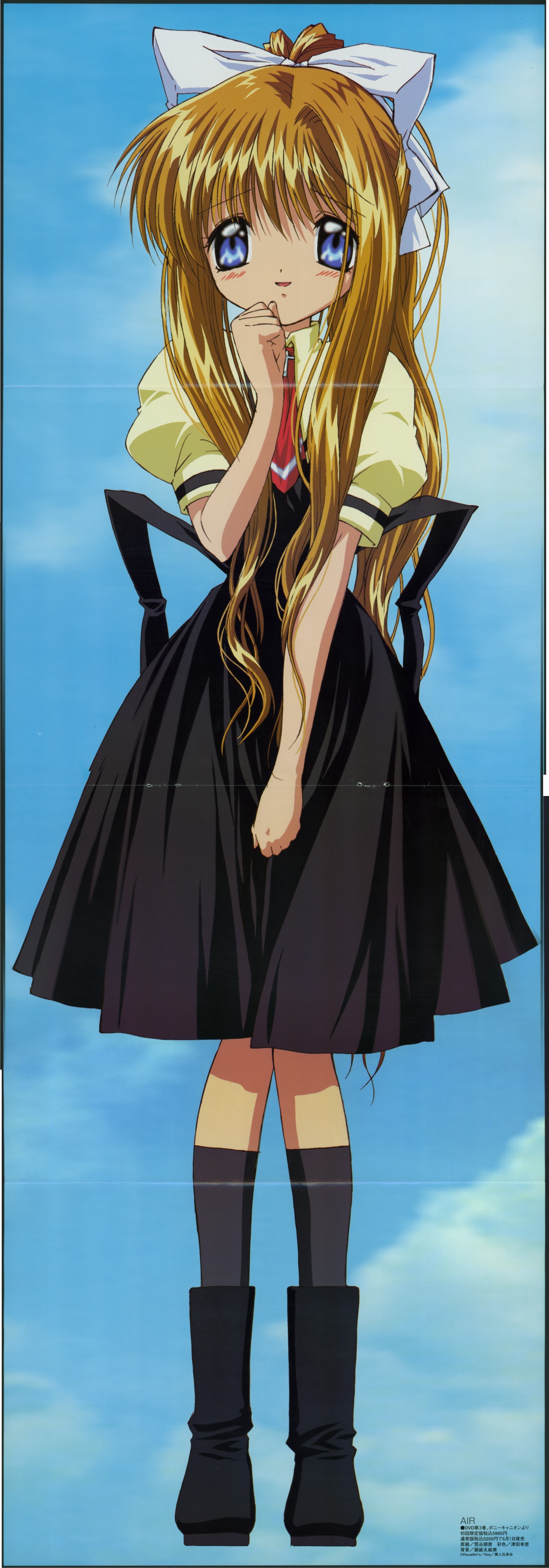aratani tomoe, kamio misuzu, air (visual novel), megami magazine, absurdres, highres, official art, scan, 00s, 1girl, blue eyes, blush, female focus, full body, hand on own chin, long hair, school uniform, serafuku, shoes, socks, solo, standing