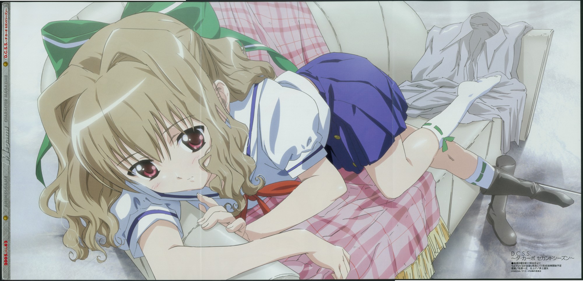 matsubara kazuyuki, aisia, da capo, da capo ii, megami magazine, plaid, highres, non-web source, official art, scan, 00s, 1girl, blanket, blush, boots, bow, couch, crease, female focus, grey hair, hair bow, hair intakes, lying, on stomach, pink eyes, school uniform, serafuku, skirt, socks, solo