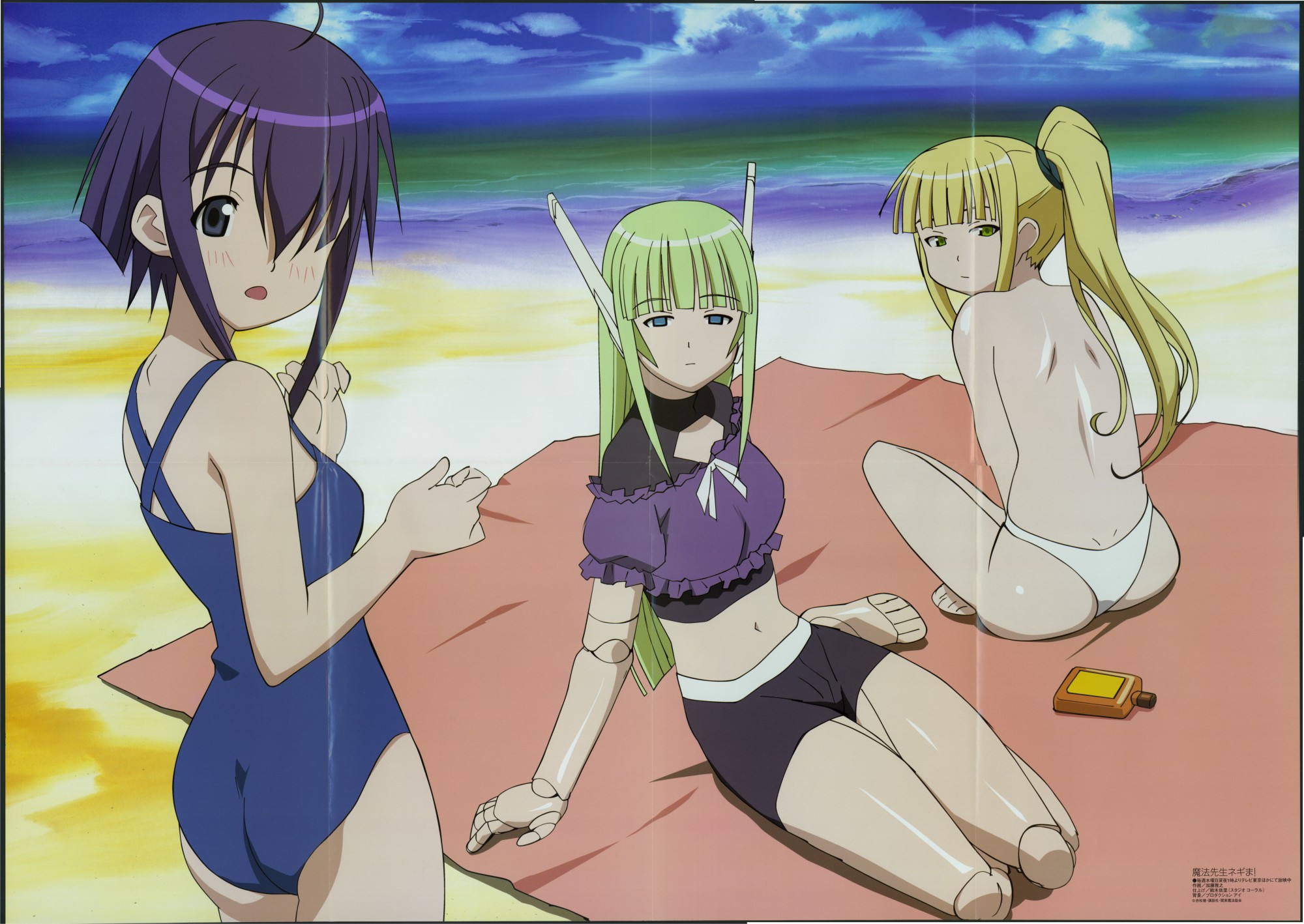 katou masayuki, evangeline a.k. mcdowell, karakuri chachamaru, miyazaki nodoka, mahou sensei negima!, megami magazine, highres, non-web source, official art, scan, scan artifacts, 00s, 3girls, :o, ahoge, alternate hairstyle, android, arm support, ass, back, barefoot, beach, beach towel, between legs, bikini, bikini bottom only, black bikini, black eyes, blanket, bleed through, blonde hair, blue eyes, blue one-piece swimsuit, blue sky, blunt bangs, blush, bottle, breasts, casual one-piece swimsuit, cleavage cutout, clenched hands, clothing cutout, cloud, cloudy sky, crease, day, dimples of venus, doll joints, empty eyes, expressionless, frills, from behind, from side, green eyes, green hair, hair over eyes, hair over one eye, halterneck, hand between legs, indian style, joints, long hair, looking at viewer, looking back, lotion, multiple girls, navel, ocean, one-piece swimsuit, open mouth, outdoors, ponytail, public indecency, purple hair, reclining, ribbon, robot ears, robot joints, rug, scrunchie, short hair, side ponytail, sidelocks, sitting, sky, small breasts, sports bikini, sunscreen, surprised, swimsuit, thong, thong bikini, topfreedom, topless female, towel, turtleneck, vampire, water, white bikini, yokozuwari