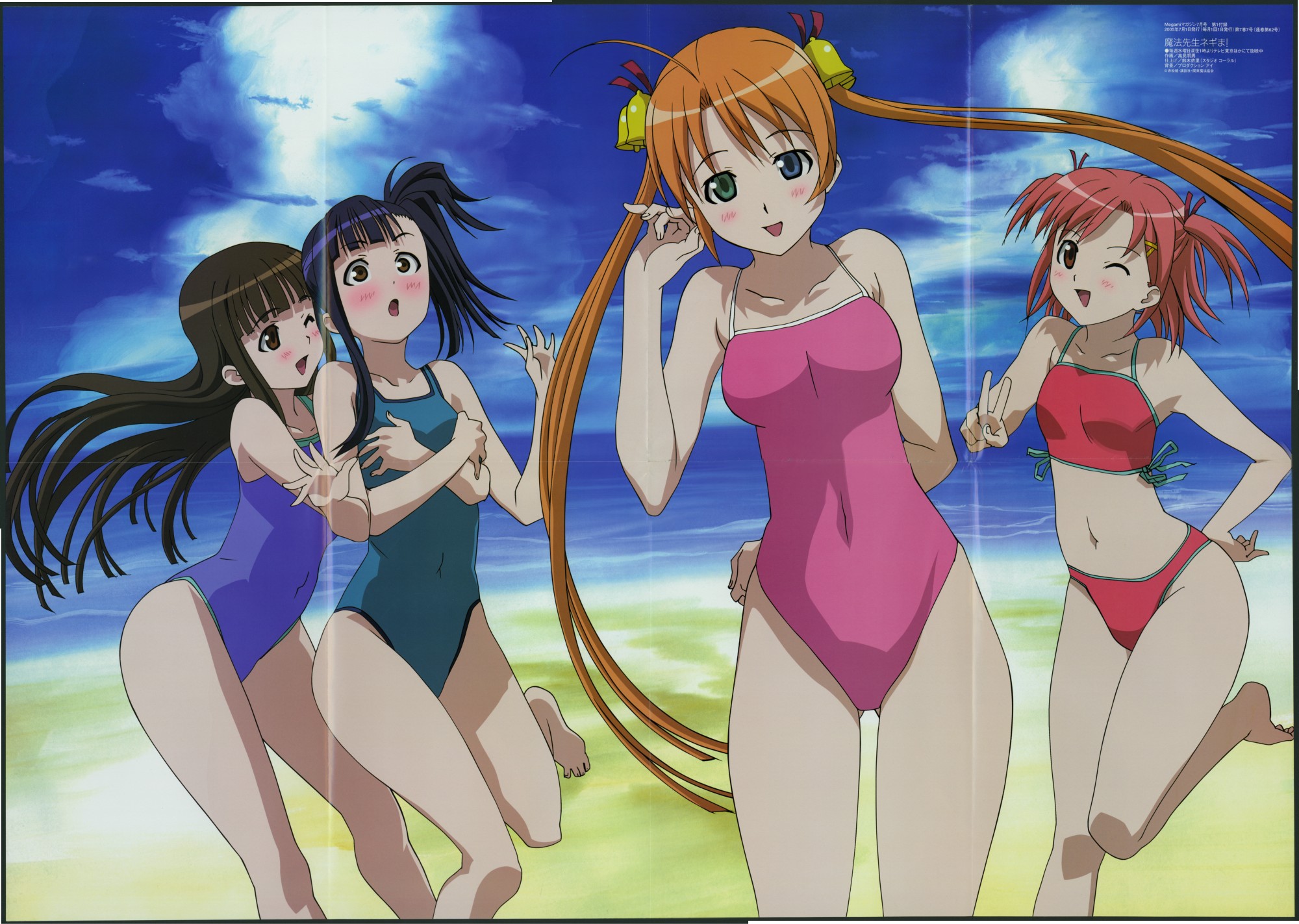 kagurazaka asuna, konoe konoka, sakurazaki setsuna, sasaki makie, mahou sensei negima!, highres, 00s, 4girls, barefoot, beach, bikini, blush, brown hair, day, feet, heterochromia, hug, hug from behind, multiple girls, one eye closed, outdoors, ponytail, side ponytail, swimsuit, tankini, twintails, v, wink