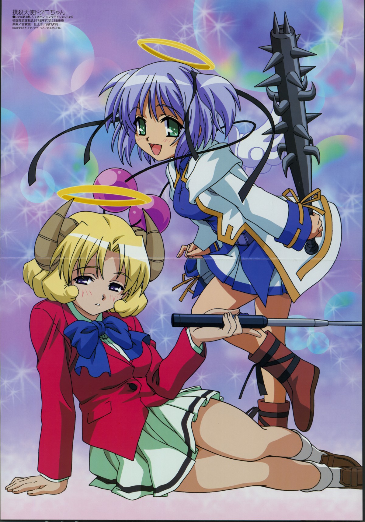 koga makoto, durandal, mihashigo sabato, mitsukai dokuro, bokusatsu tenshi dokuro-chan, megami magazine, highres, non-web source, official art, scan, 00s, 2girls, angel, angel wings, arm support, baton (weapon), bishie sparkle, blazer, blonde hair, blue hair, blush, boots, bow, bubble, clothes lift, club, club (weapon), crease, demon girl, excalibolg, expandable baton, green eyes, hair ribbon, halo, horns, jacket, kanabou, leaning forward, leg lift, legs, multiple girls, open mouth, purple eyes, ribbon, school uniform, shoes, short hair, short twintails, skirt, skirt lift, socks, sparkle, spiked club, traditional halo, twintails, weapon, wings