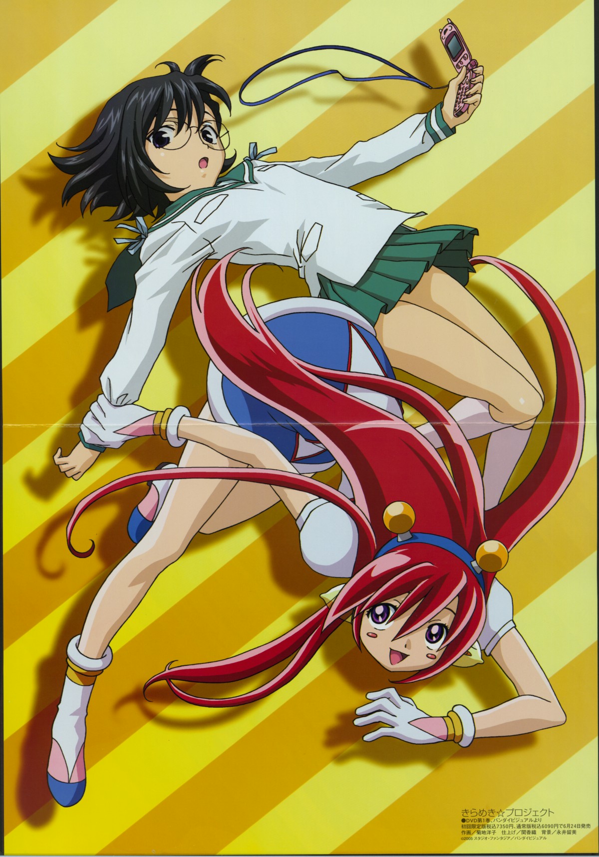 kikuchi youko, kana (kirameki project), rincle, kirameki project, megami magazine, arm grab, white legwear, highres, official art, scan, 00s, 2girls, :d, :o, ankle boots, bent over, black hair, blush stickers, boots, cellphone, cellphone strap, crease, dress, flat chest, floating hair, glasses, gloves, hair between eyes, hairband, holding, kiramekiproject, kneehighs, leaning back, long hair, looking at viewer, miniskirt, multiple girls, open mouth, phone, pleated skirt, purple eyes, red hair, ribbon, school uniform, serafuku, shadow, shirt, short dress, short hair, sidelocks, skirt, smile, socks, striped background, surprised, very long hair