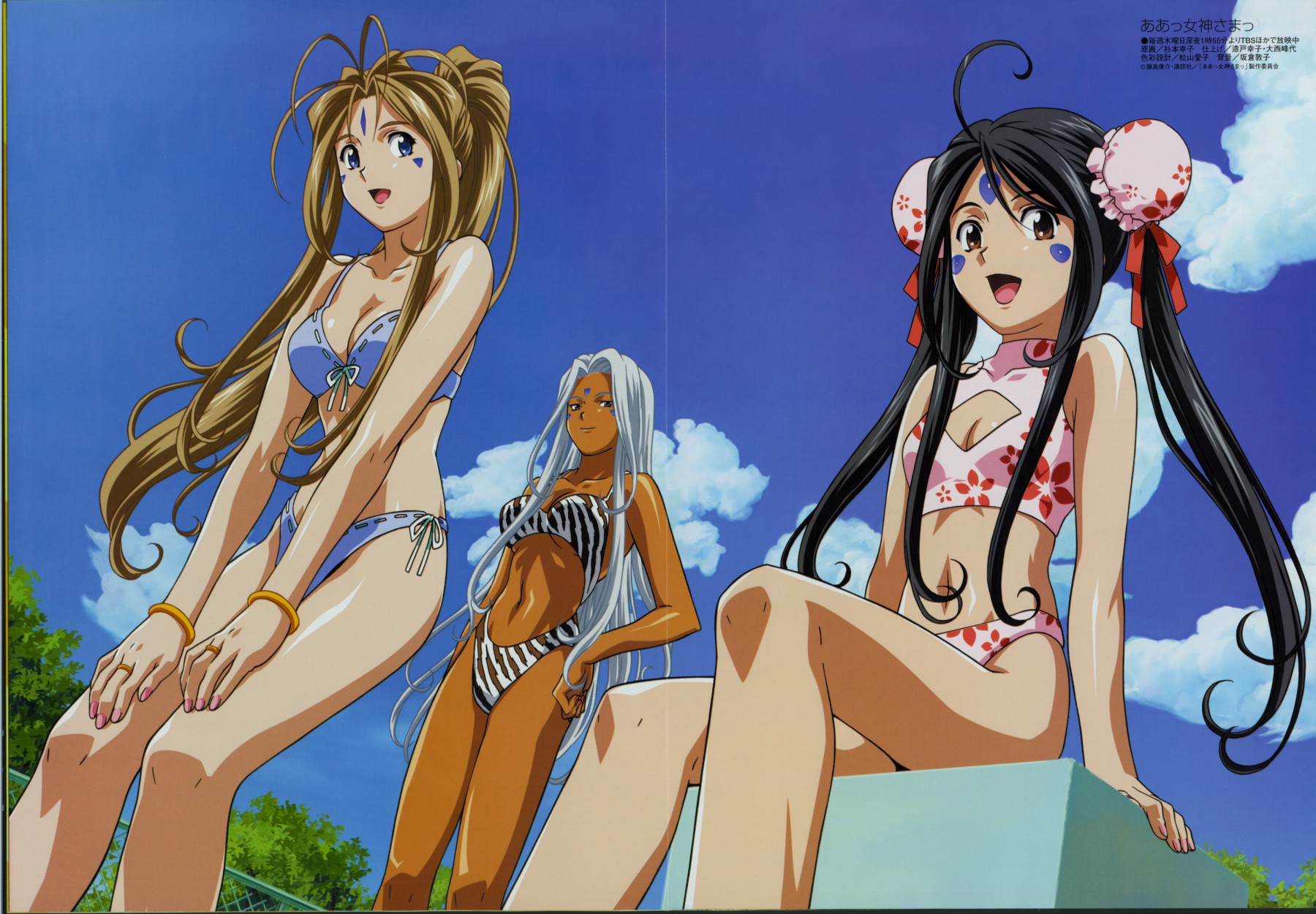 sugimoto sachiko, belldandy, skuld (aa megami-sama), urd (aa megami-sama), aa megami-sama, megami magazine, highres, non-web source, official art, scan, 1990s (style), 3girls, :d, ahoge, animal print, antenna hair, bikini, black hair, blue eyes, bracelet, breasts, brown eyes, bun cover, casual one-piece swimsuit, chain-link fence, cleavage, cleavage cutout, clothing cutout, cloud, crease, dark-skinned female, dark skin, day, double bun, dutch angle, facial mark, fence, flat chest, floral print, forehead mark, front-tie top, hand on own hip, hip focus, jewelry, legs, long hair, long legs, medium breasts, multiple girls, nail polish, navel, one-piece swimsuit, open mouth, outdoors, pink nails, print bikini, print swimsuit, retro artstyle, ribbon, ring, siblings, side-tie bikini bottom, sisters, sitting, sky, smile, sports bikini, standing, swimsuit, tiger print, tree, twintails, very long hair, white hair, zebra print